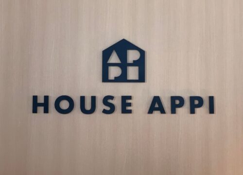ベーカリーレストランとグローサリーショップ「HOUSE APPI」がついにオープンしました！
