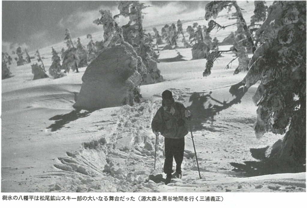 History of Hachimantai-Appi Snow Resort