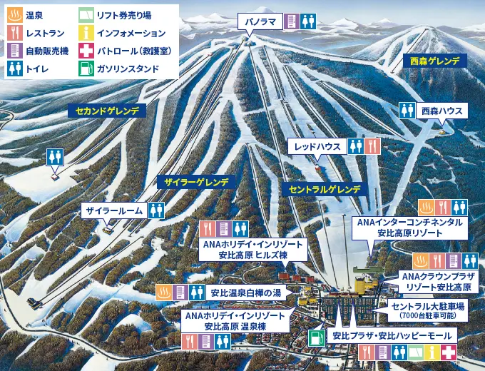 Appi Kogen Ski Resort