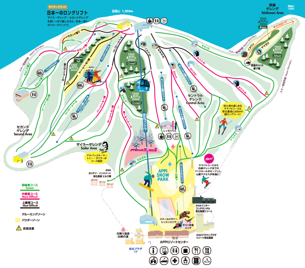 2024-25 安比高原スキーコース