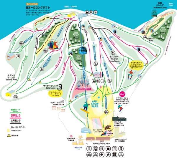 2024-25 Abe Kogen Ski Course