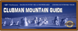 CLUBMAN MOUNTAIN GUIDE